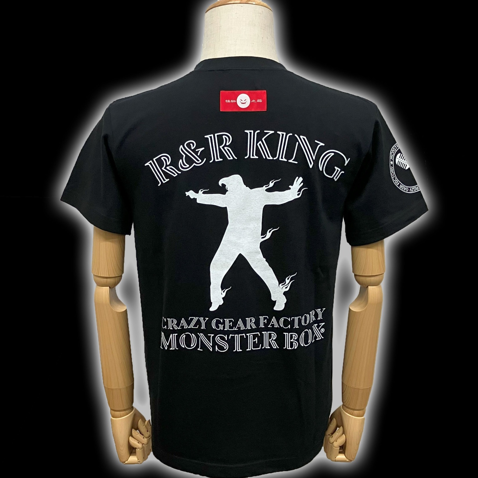 MB R&R KING Tシャツ B