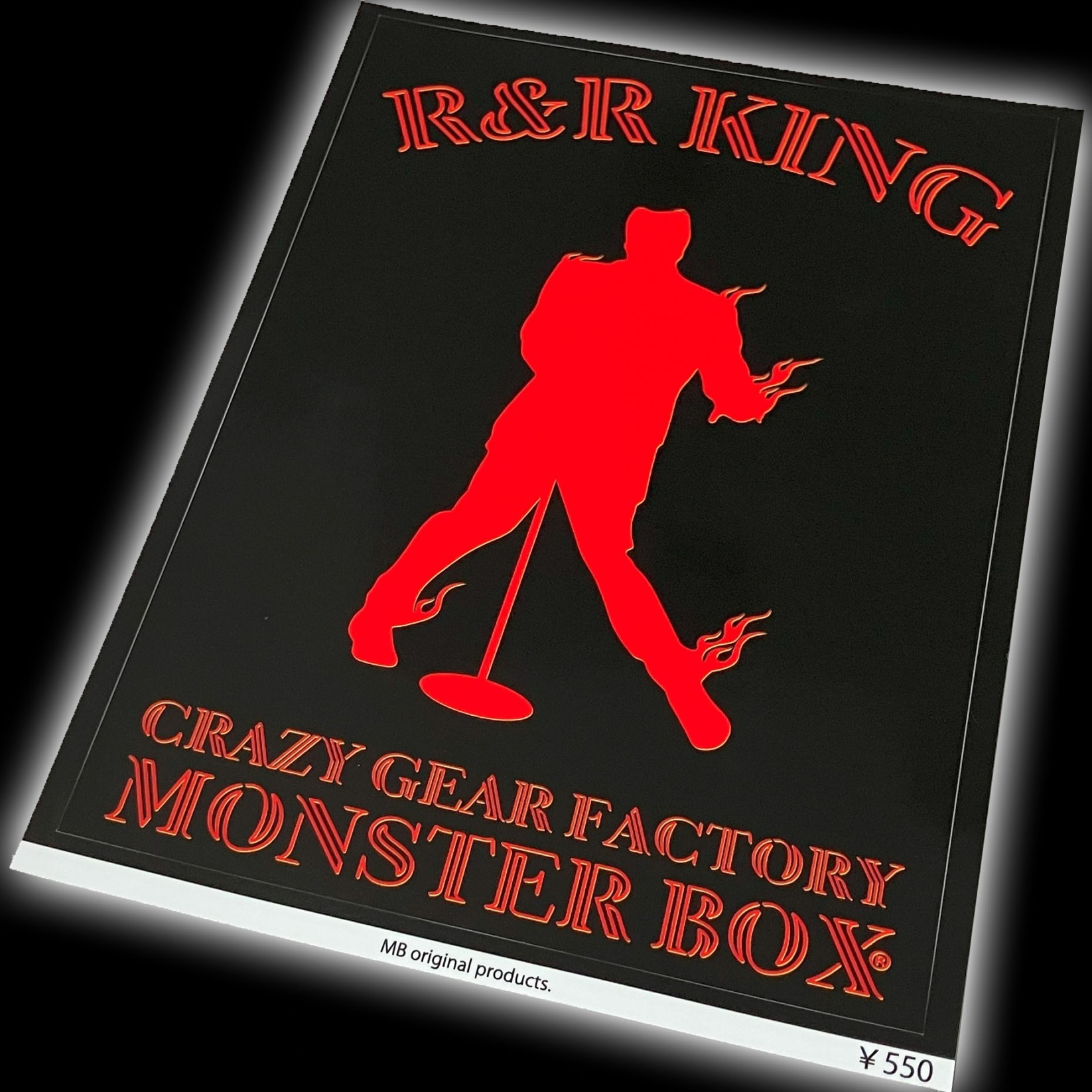 MB ステッカー【R&R KING】