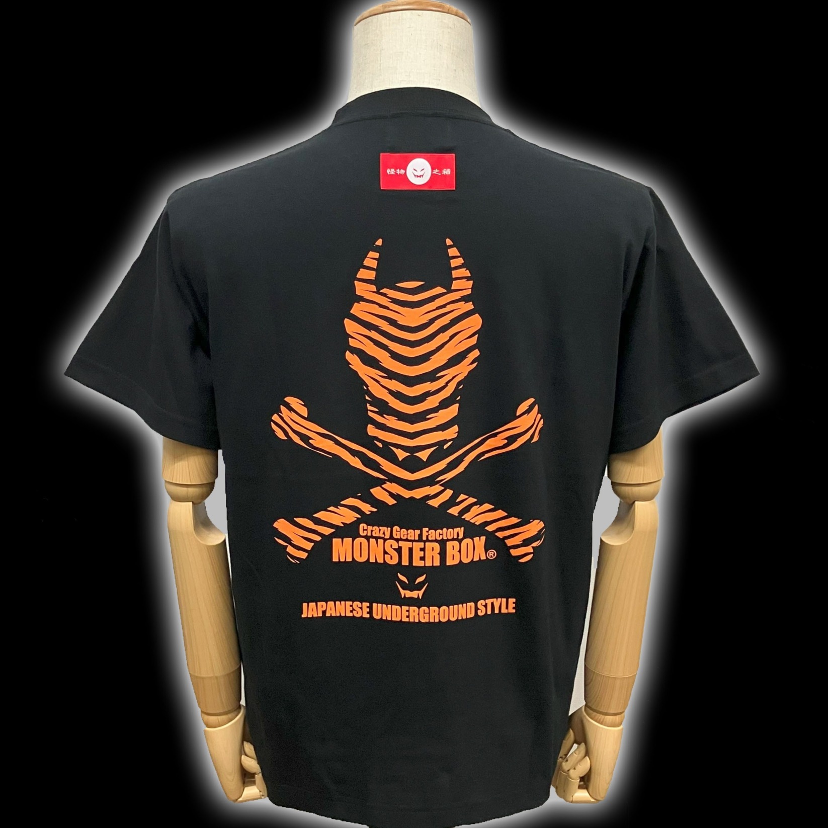 MB トラ柄 FISHY SHAPEロゴ Tシャツ BLACK