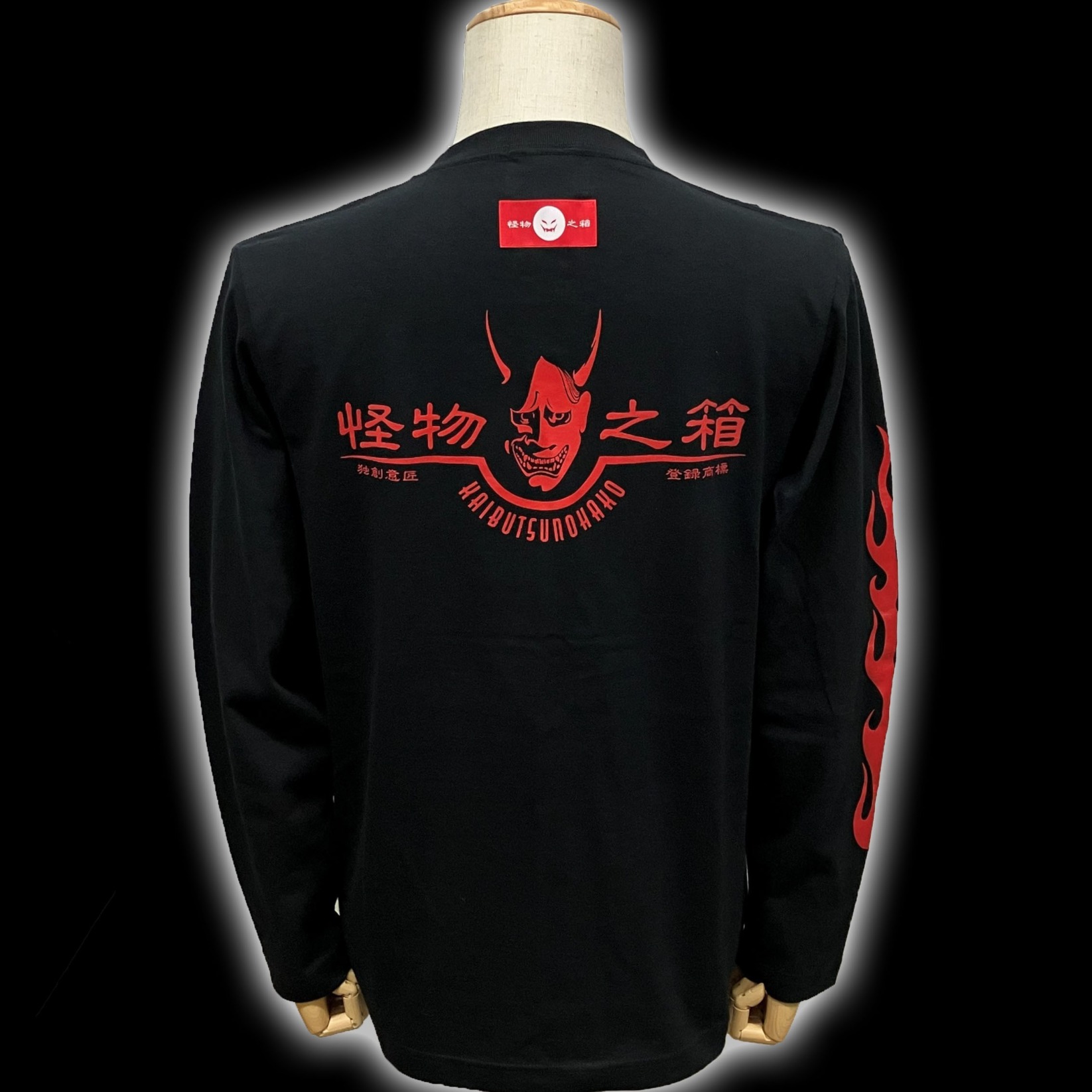 MB 般若【赤炎】ロングスリーブ Tシャツ BLACK
