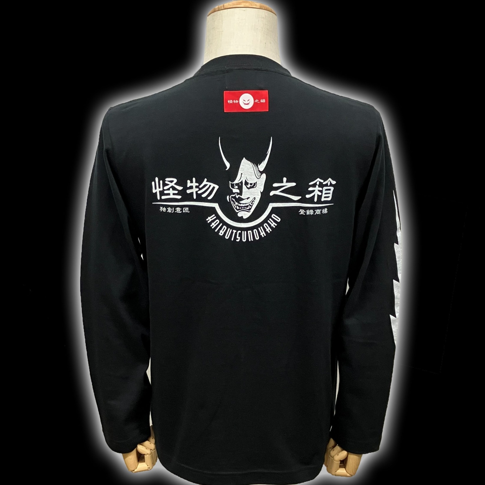 MB 般若【白雷】ロングスリーブ Tシャツ BLACK
